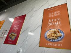-福州人铭小吃