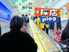 -北京华联购物中心(天通苑店)