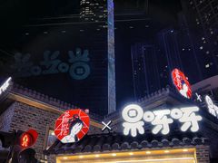 -7mall美食潮地标