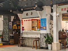 -小秦淮·南京土菜(新亭西路店)