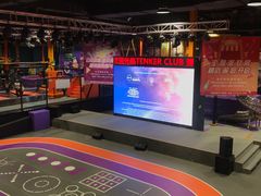 -Tenker Club弹刻极限主题公园 · 蹦床 · 团建 · 生日派对(大关店)