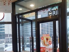 -德克士(清华园店)