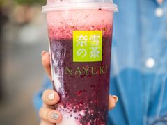 霸气黑桑葚-奈雪的茶(漫广场店)