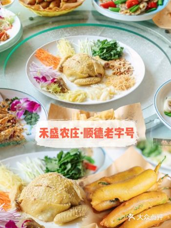 在顺德...坐满人的农家菜怎么会不好吃