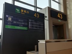 -哈尔滨太平国际机场
