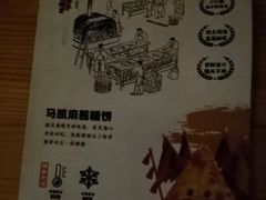 -马凯餐厅(地安门店)