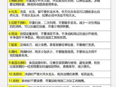 -重庆特色冷锅鱼(武大店)