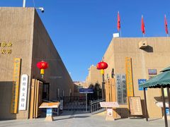 -敦煌市博物馆