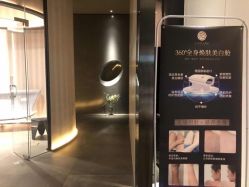 点击看大图 -美壹生诊所皮肤管理中心·海菲秀&Legacy美白舱