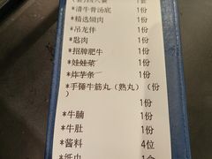 -八合里牛肉火锅(福州万象城店)