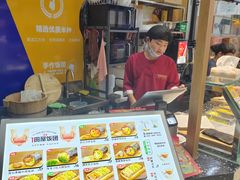 -一田屋饭团(华侨城沃尔玛店)