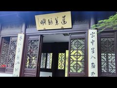-南山风景名胜区