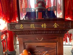 -仓山金山寺