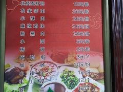-老字号福来香麦子泡(新农佳小区店)