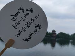 -什刹海