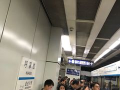 -呼家楼(地铁站)