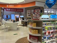 -上海市第一医药商店(南京东路店)