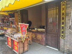 -天龙八部武侠城