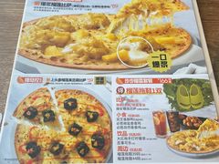 -必胜客(五道口店)