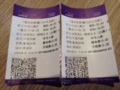 -中影国际影城(九江花园城CINITY LED店)