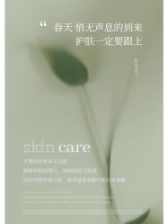 -慈蕊美容养生·专业经络调理