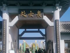 -处女泉风景名胜区