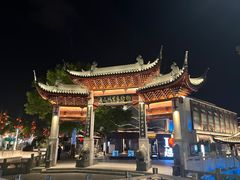 -绍兴鲁迅故里·沈园景区