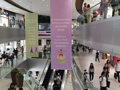 -东荟城名店仓