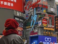 -长沙尼依格罗酒店
