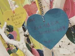-星空失恋博物馆(北京路旗舰店)