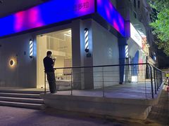 -CUBE私教·普拉提·拳击(龙漕路店)
