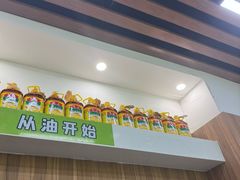 -舞素卷菜煎饼.糁汤(万达金街店)