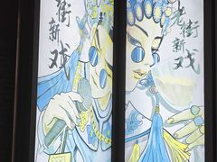 -陈大帅黄桥烧饼(桃园路店)