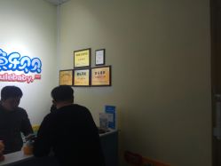 -鱼乐贝贝婴幼儿亲子水育(幸福街店)