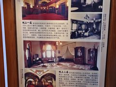 -青岛德国总督楼旧址博物馆