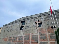 -上海四行仓库抗战纪念馆
