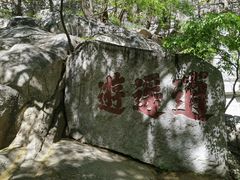 -天津盘山风景名胜区