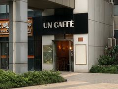 -UN CAFFE(五角场店)