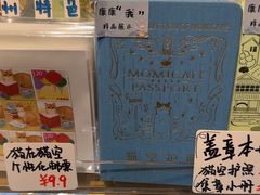 -猫的天空之城概念书店(苏州诚品店)
