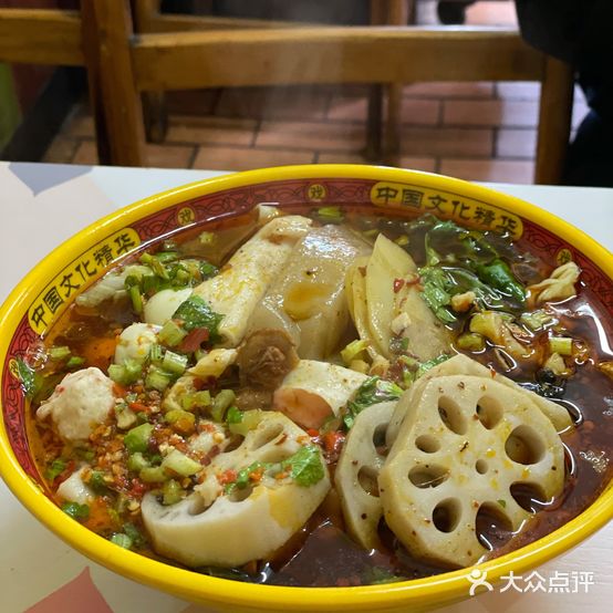 罗记麻辣烫(解放中路店)