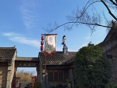 -茅山东方盐湖城景区