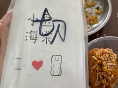 -小豆海棠(嘉兴路店)