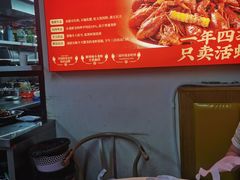-聚味瞿记·龙虾堂(树木岭店)