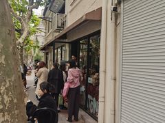 -TonTon(永康路店)