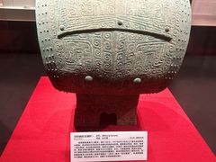 -咸宁市博物馆
