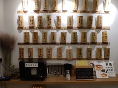 -正南齐北·老街糯米团(洪崖洞店)