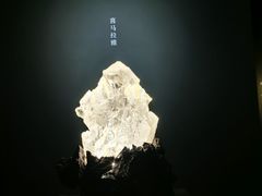 -杭州工艺美术博物馆