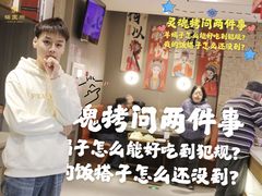 -蝎王府羊蝎子(西直门店)