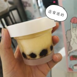 -桃桃屿·潮牌酷银(世纪荟店)