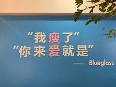 景观位-Blueglass酸奶(华贸购物中心店)